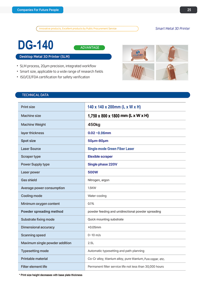 DF-800